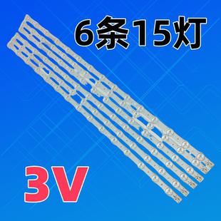 适用于长虹LED32568 LED32560 LED32C2000ID LED32C2051i背光灯条