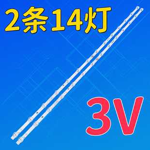 适用于海信50A52E 背光灯条HD500X1U51-T0 LB5009H V0 HD500X1U51