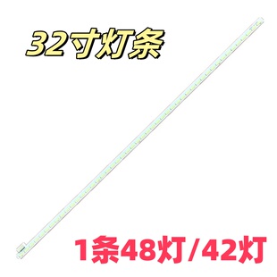 适用于32寸液晶电视创维32E300E 32E300R背光灯条