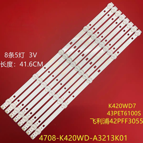 适用于长虹43J2000灯条K420WD7 A3 4708-K420WD-A3213K01背光灯