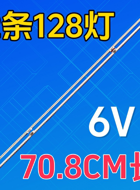 适用于海信LED65NU7700U 65H9100E灯条IC-B-CNDN65E031 128灯背光
