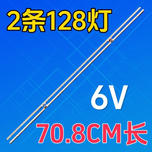 适用于海信LED65NU7700U灯条IC-B-CNDN65E031背光灯HE650N6U51