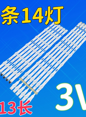 适用于三星UN55MU6290 UA55KU6880JXXZ UA55JU50SWJXXZ灯条