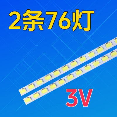 适用于三星UA55KS7300JXXZ UA55KS8800JXXZUA55KS9800J背光灯条