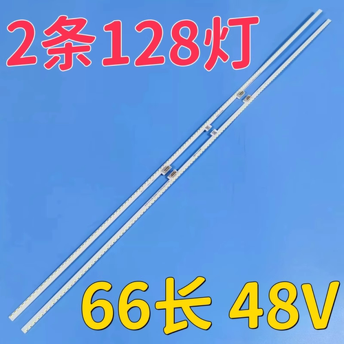 适用于夏普60寸液晶电视背光灯条