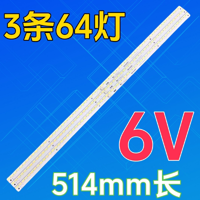 夏普70寸LCD-70LX550A 70LX640A 70LX732A LCD-70LX255A 灯条于