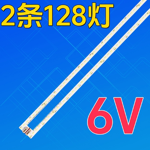 适用于长虹75D8P 75Q5K灯条CHDMT75LB06_EMC4014X_V0.5背光LED