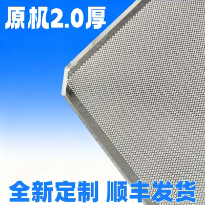 适用于夏普70寸液晶电视导光板