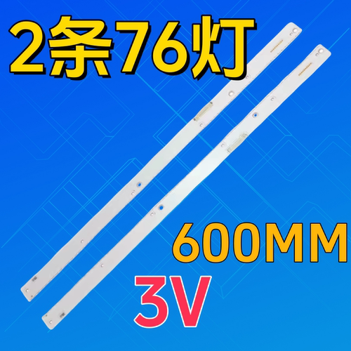 适用于三星UA55KS7300JXXZ UA55KS8800JXXZ UA55KS9800JXXZ灯条