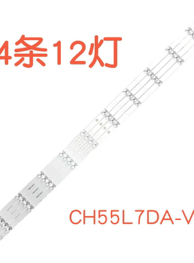 适用欧宝丽55HX66长虹55F9 55D2P 55D3P 55T9灯条CH55L7DA-V01 DS