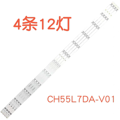 适用欧宝丽55HX66长虹55F9 55D2P 55D3P 55T9灯条CH55L7DA-V01 DS