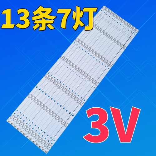 适用配屏MI65TV灯条背光全新
