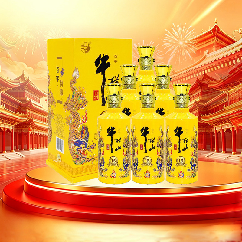 牛栏山二锅头百年特酿十五浓香型白酒52度500mL*6瓶特酿小黄龙
