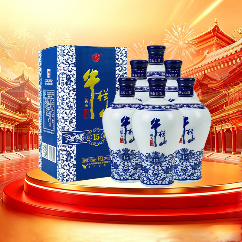 牛栏山二锅头青花500ml*6										