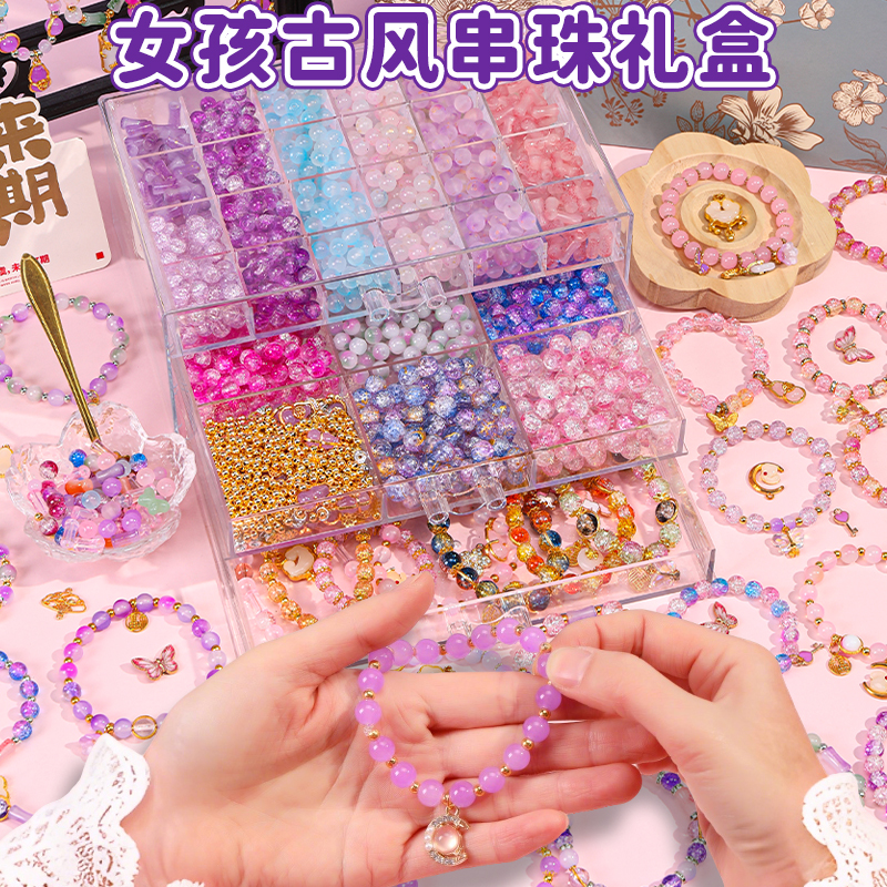 古风琉璃手串穿珠子女孩生日礼物