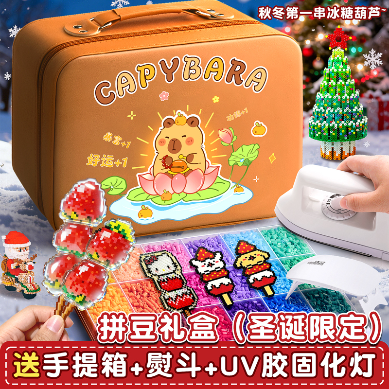 新款拼豆豆玩具女孩手工diy材料包6女童2025火爆生日礼物10岁以上