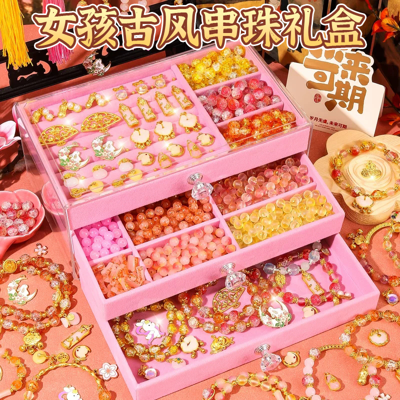儿童串珠手工diy古风手串礼盒