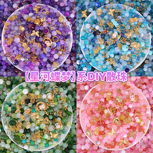 儿童手工串珠diy材料手链水晶