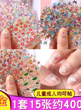 金粉小花环保防水持久指甲贴纸
