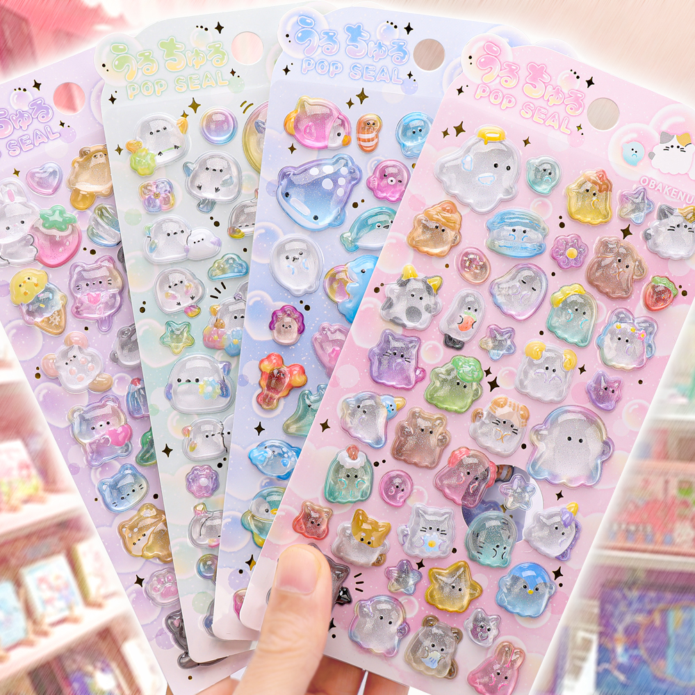 3D浮雕贴纸立体贴画儿童diy装饰