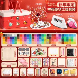 新年拼豆拼豆豆手工diy材料包立体融合mard小舞家全套coco套装新6