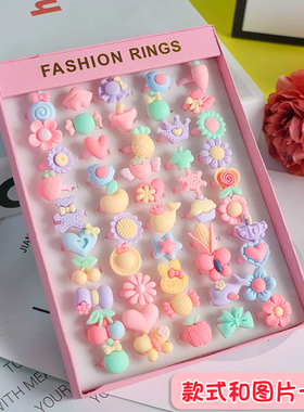 儿童戒指可爱小女孩宝石卡通首饰盒女童公主水晶钻石指环饰品玩具