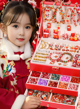 新年儿童手工diy材料玩具小女孩串珠礼盒手链女童生日礼物琉璃6的