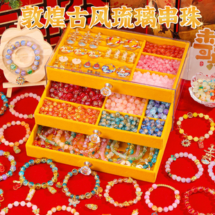 儿童手链串珠手工diy材料古风首饰盒小女孩生日礼物玩具礼盒女童9