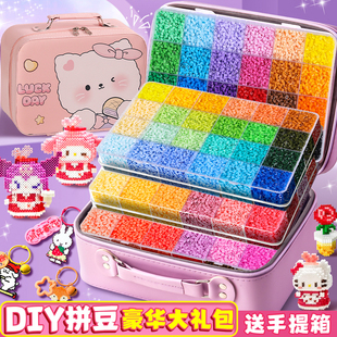 拼豆豆手工diy材料包全套玩具6立体融合coco拼豆补充包套装工具笔