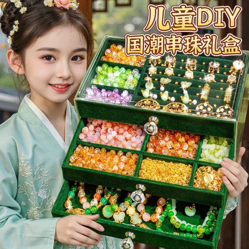 女孩生日礼物10岁以上六一儿童节