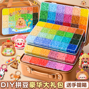 2026火爆拼豆玩具女孩6岁以上8网红手工diy9儿童10生日礼物十套装