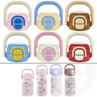 康林儿童双饮保温杯盖子 KANGLIN吸管杯拎拎壶吸嘴吸管头水杯配件