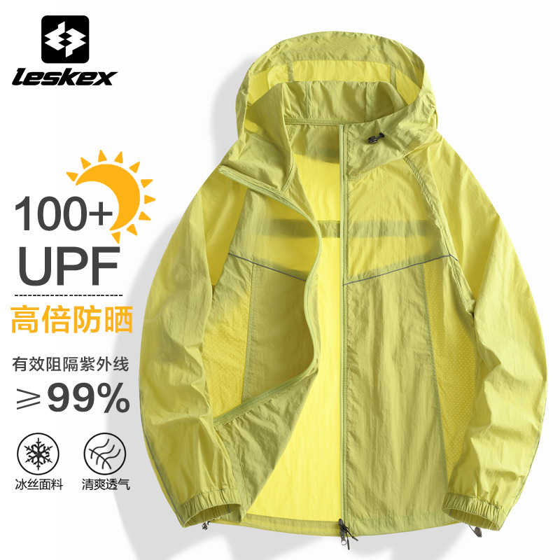 LeskeX冰丝凉感UPF100+防晒男女