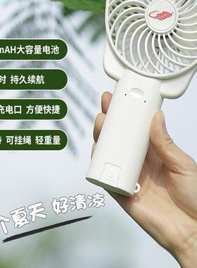 共田F99手持小风扇 usb充电学生折叠静音随身便携式迷你手拿芭蕉