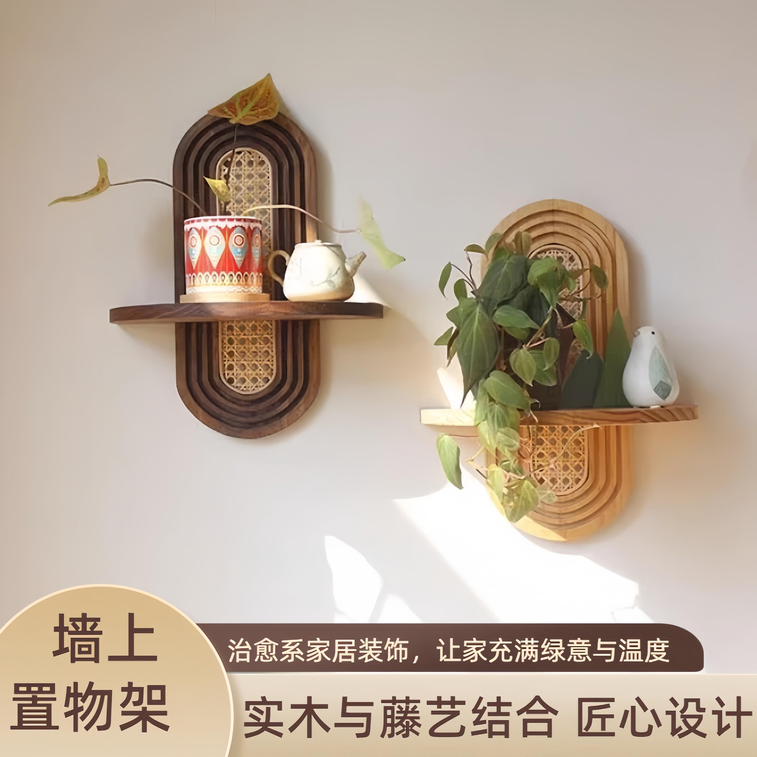 中古壁挂固定墙面架客厅