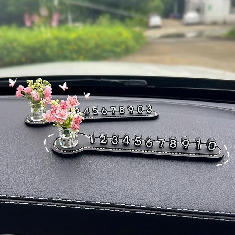治愈系临时停车号码牌车