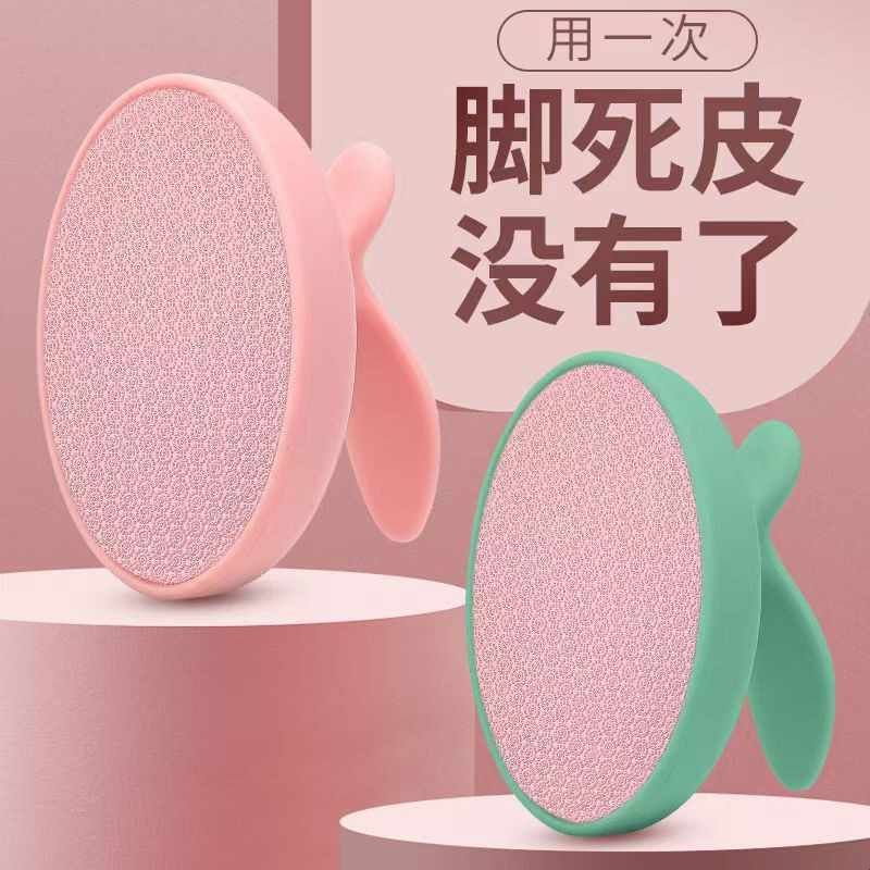 女士不伤脚磨脚器脚后跟去死皮老茧家用修脚工具搓脚板磨脚石