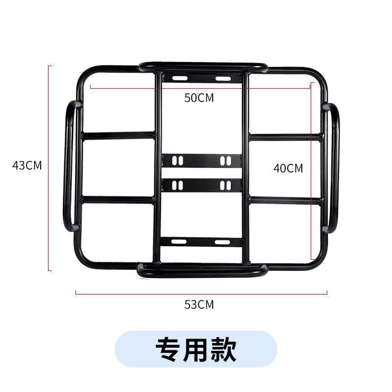 外卖箱固定铁架托电动摩