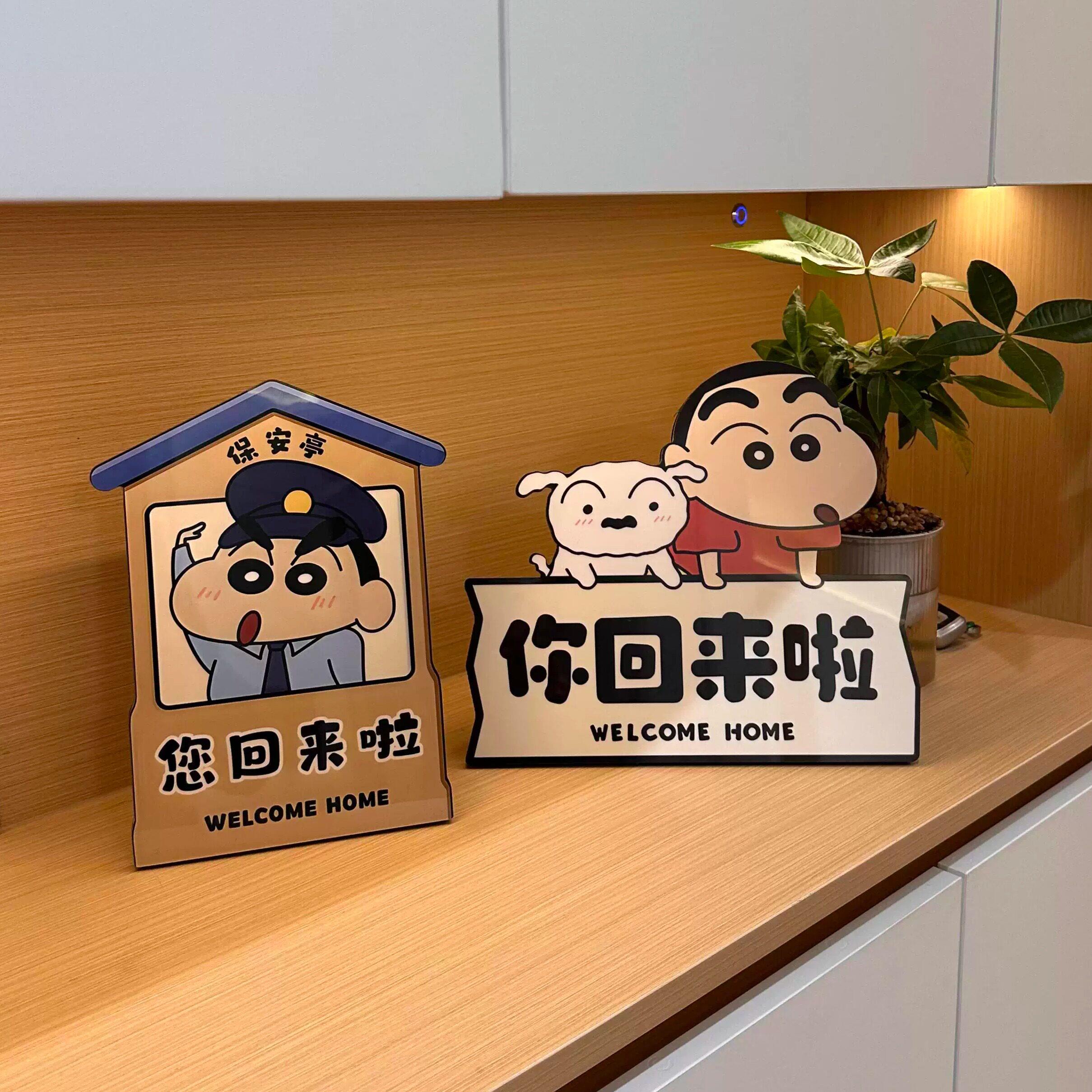 蜡笔小新入户玄关装饰摆件客厅桌面电视柜装饰摆设可爱家居好物