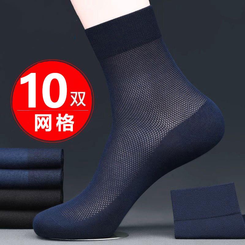 袜子男款短袜春夏纯棉防