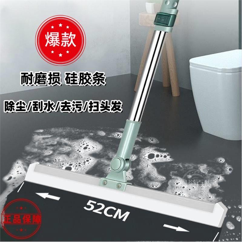 扫头发魔术扫把家用扫帚