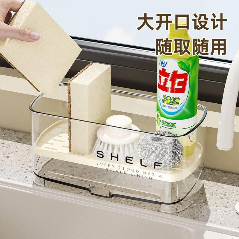 钢丝球沥水盒 透明洗碗布锅刷沥水盒水槽边小号沥水盒清新风