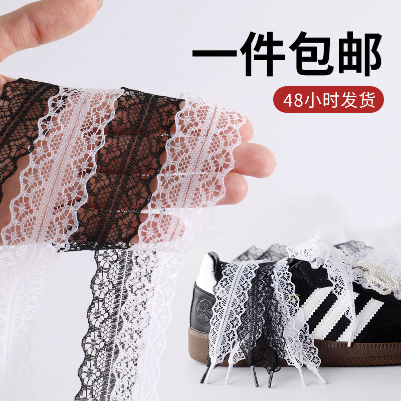 丝绸带芭蕾风花边弹力白