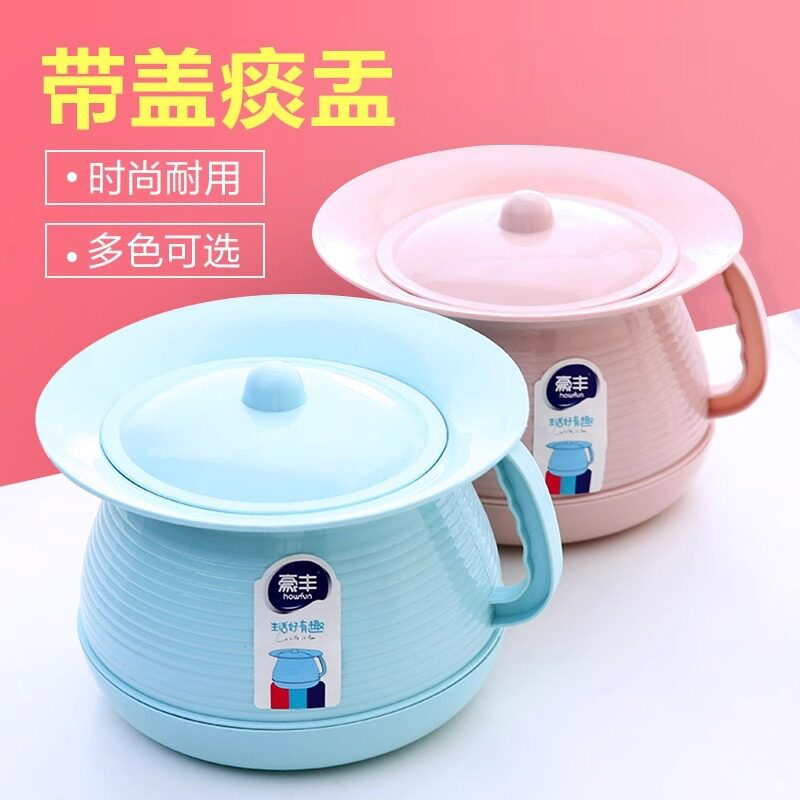 带盖痰盂居家塑料加厚儿