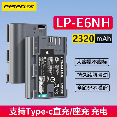 品胜Type-c直充相机电池