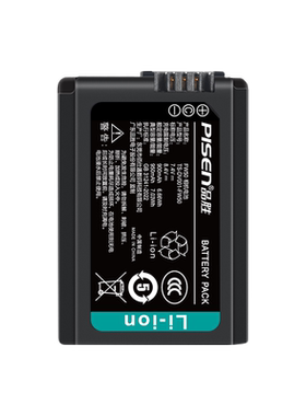 FW50电池1030mAh3c认证安全放心