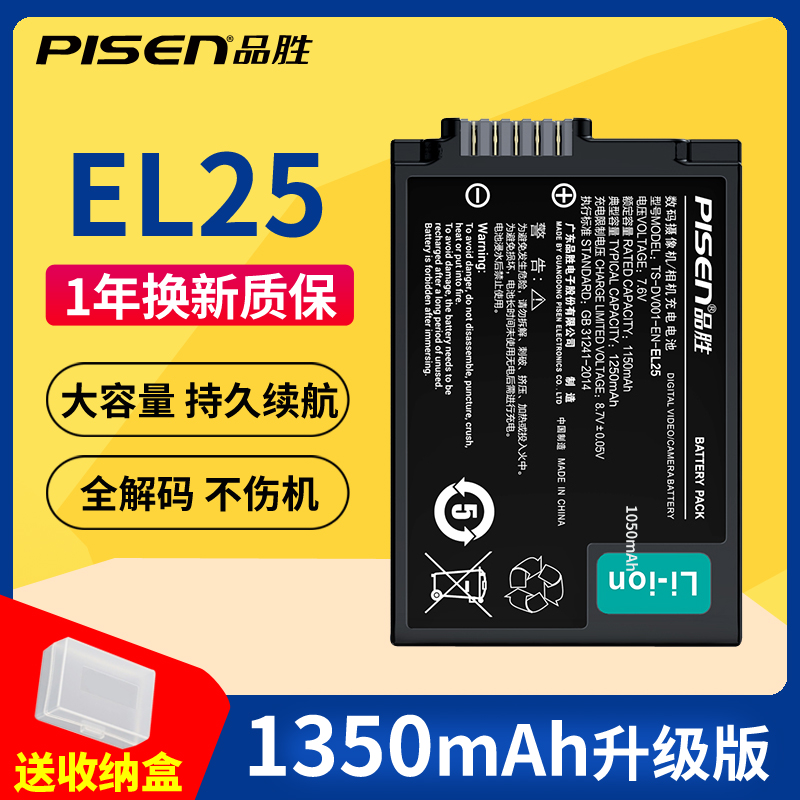 ƷʤEN-EL25 Nikon῵Z50΢ZfcZ50II Z502 Z30 ȫ븴޷ enel25﮵48.99Ԫ