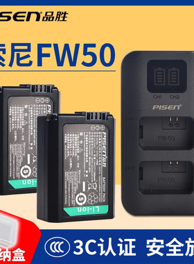 品胜NP-FW50电池适用索尼ZV-E10 A6400 a7r2 a7m2 a6300 a6000 a5000 a5100 A6500 A7R相机A7M2 A7 NEX-5CK