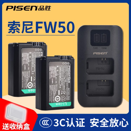 品胜NP-FW50电池适用索尼ZV-E10 A6400 a7r2 a7m2 a6300 a6000 a5000 a5100 A6500 A7R相机A7M2 A7 NEX-5CK
