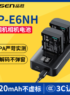 品胜LP-E6NH电池适用佳能5D4 80D 5D2 5D3 70D 60D 6D 7D2单反相机5DSR 7D R5C 90D 6D2 LP-E6N R5 R6 R7电池